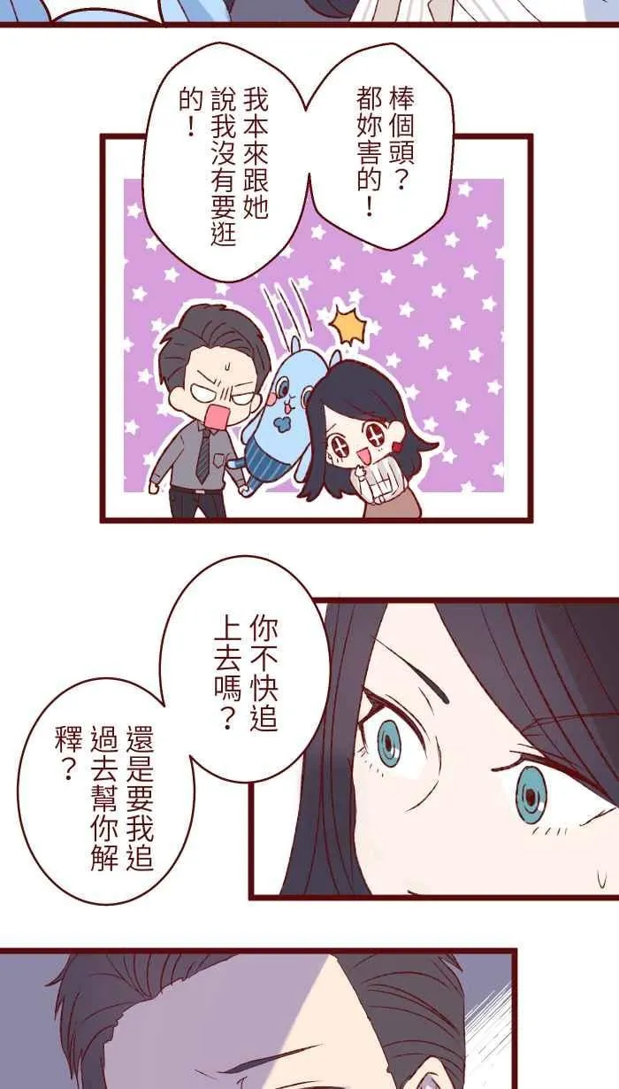 78 好久不见 第41页