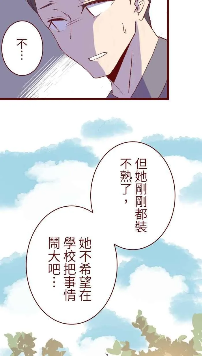 78 好久不见 第42页