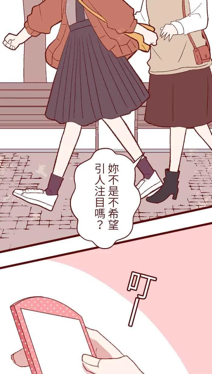 78 好久不见 第44页