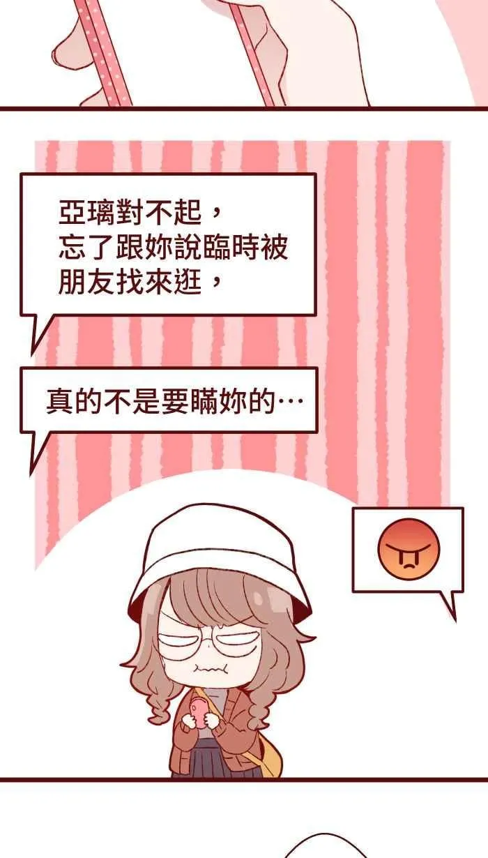 78 好久不见 第45页