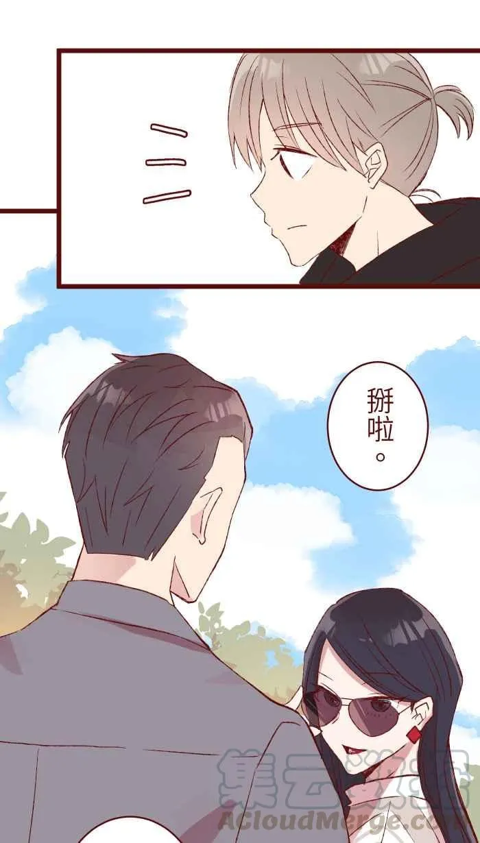 78 好久不见 第49页