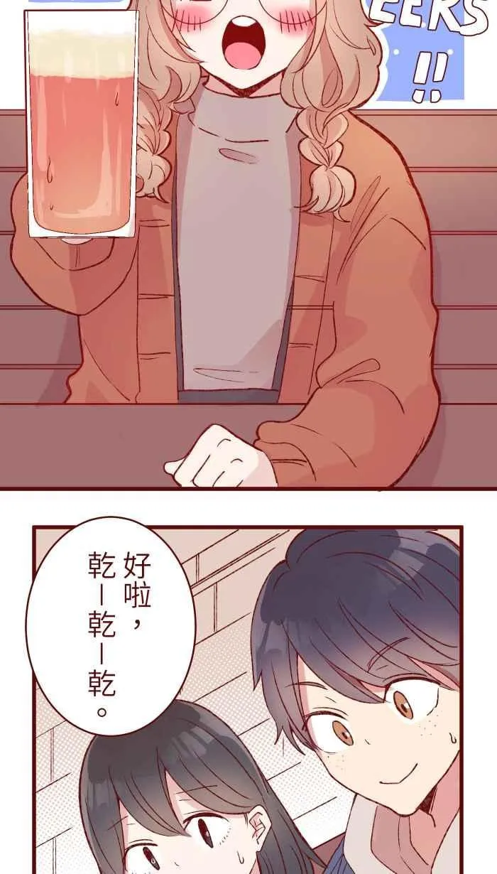 78 好久不见 第60页