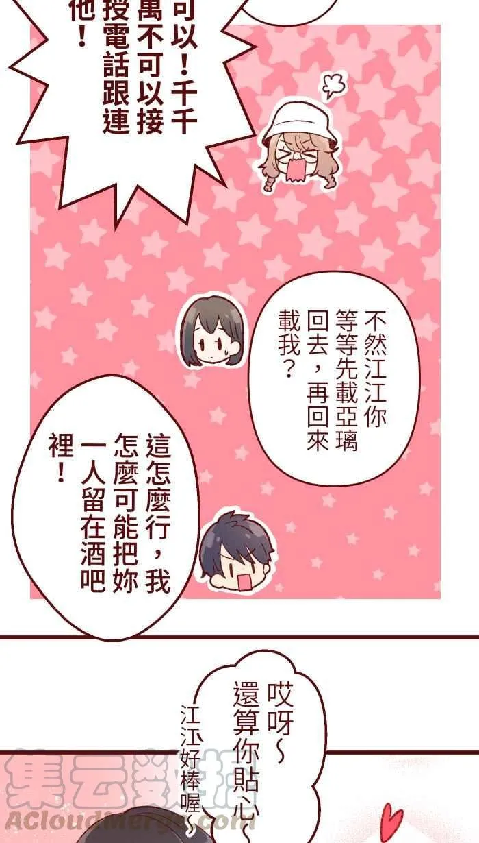 79 资格 第4页