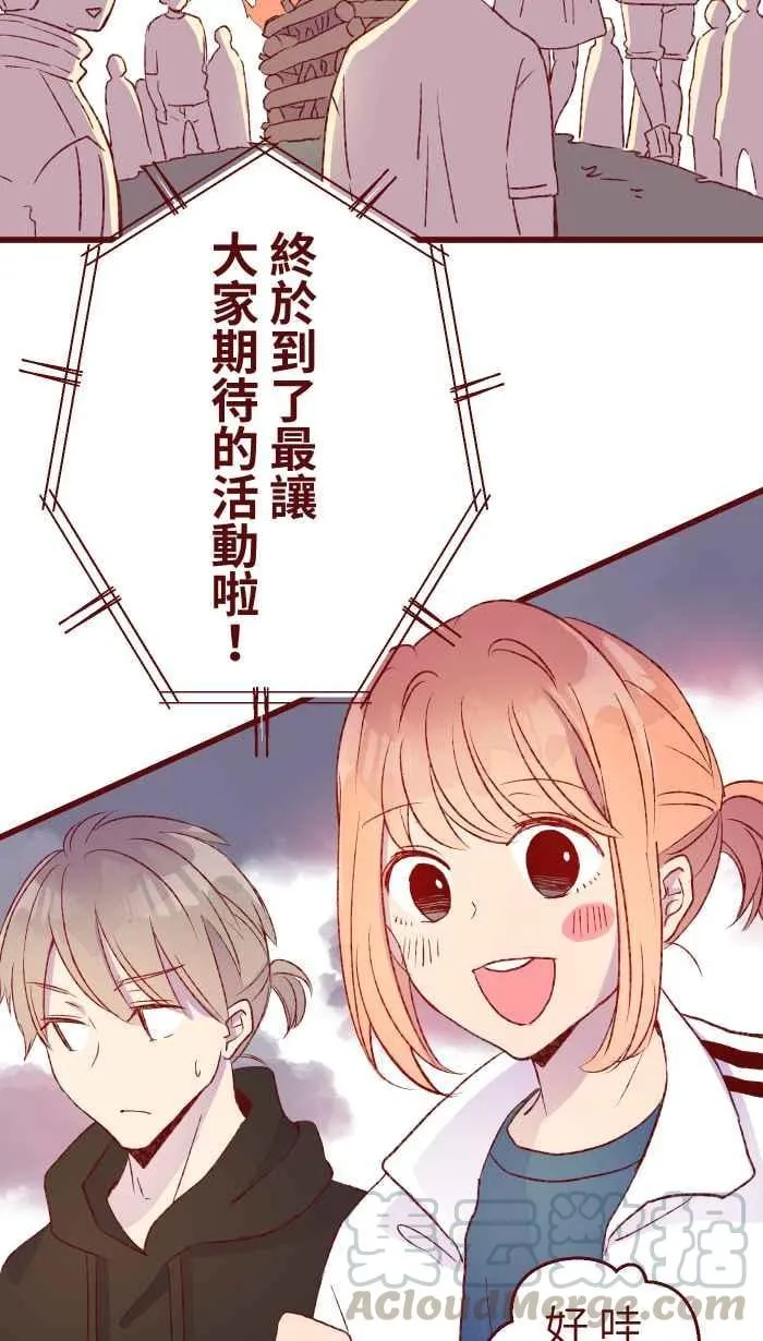 79 资格 第7页