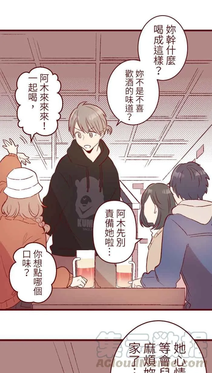 79 资格 第16页