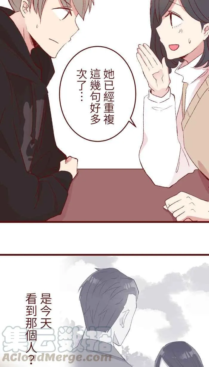 79 资格 第19页