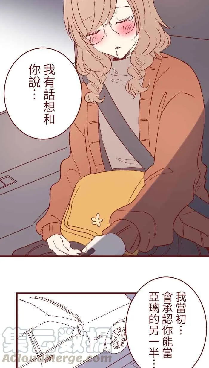 79 资格 第28页