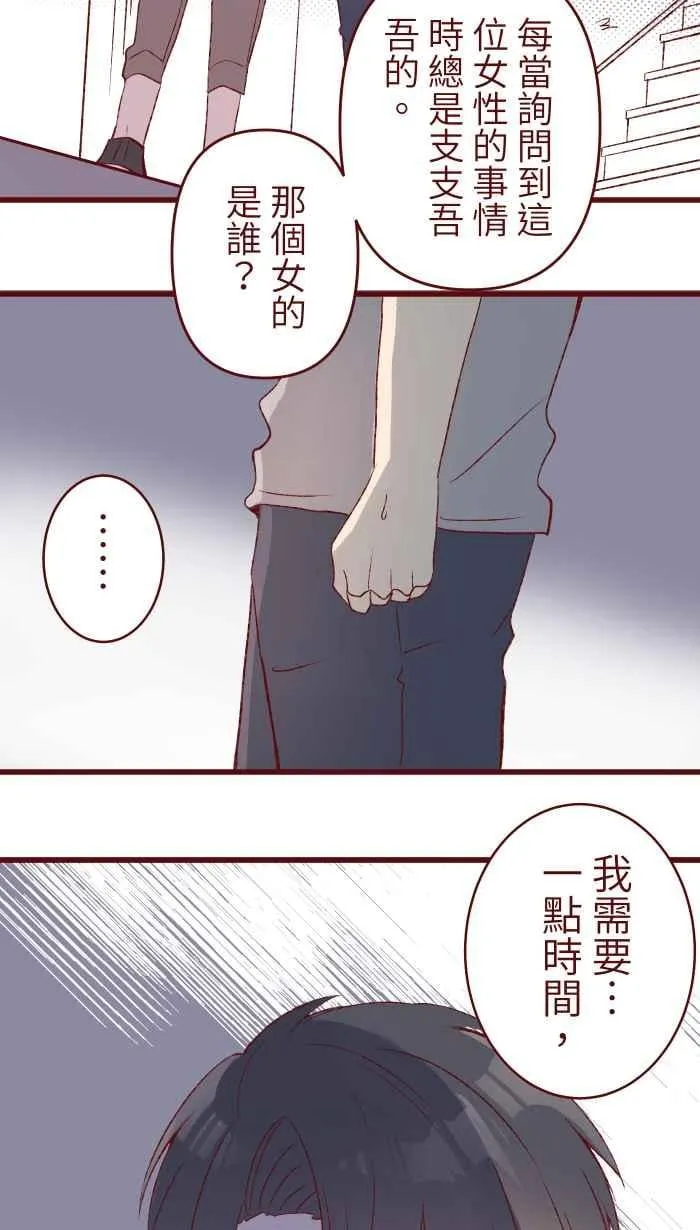 79 资格 第33页