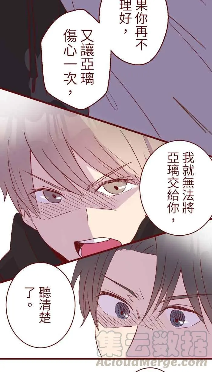 79 资格 第37页