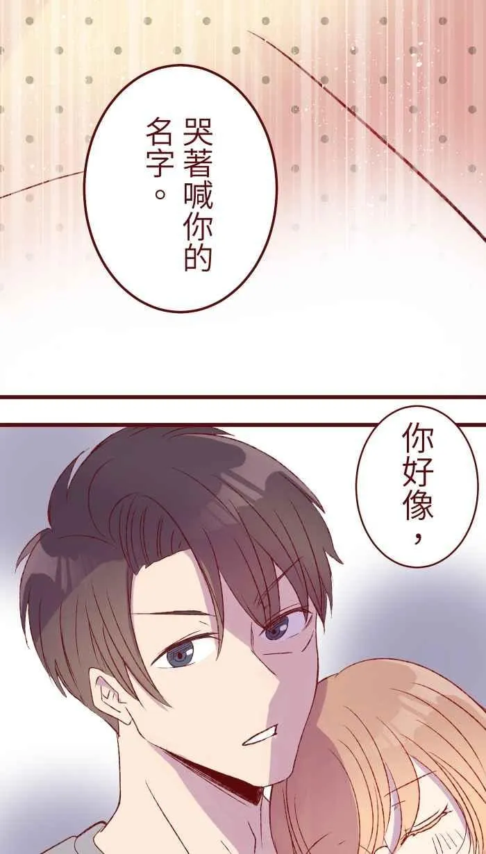79 资格 第44页