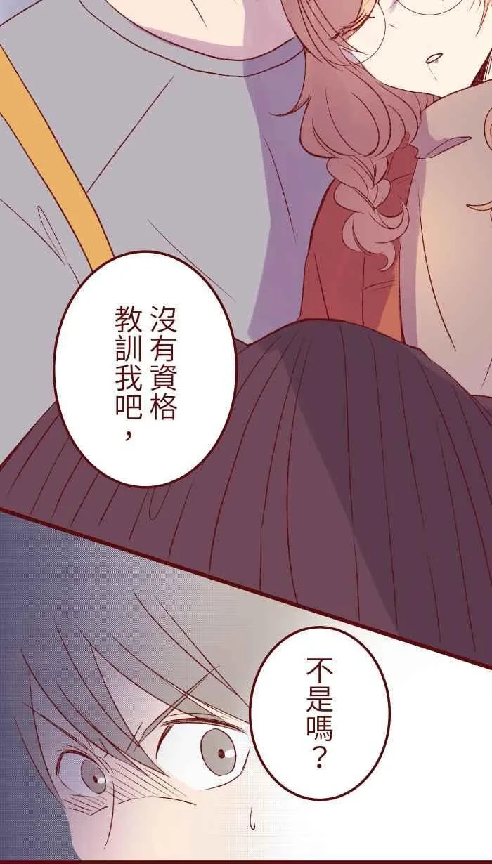 79 资格 第45页