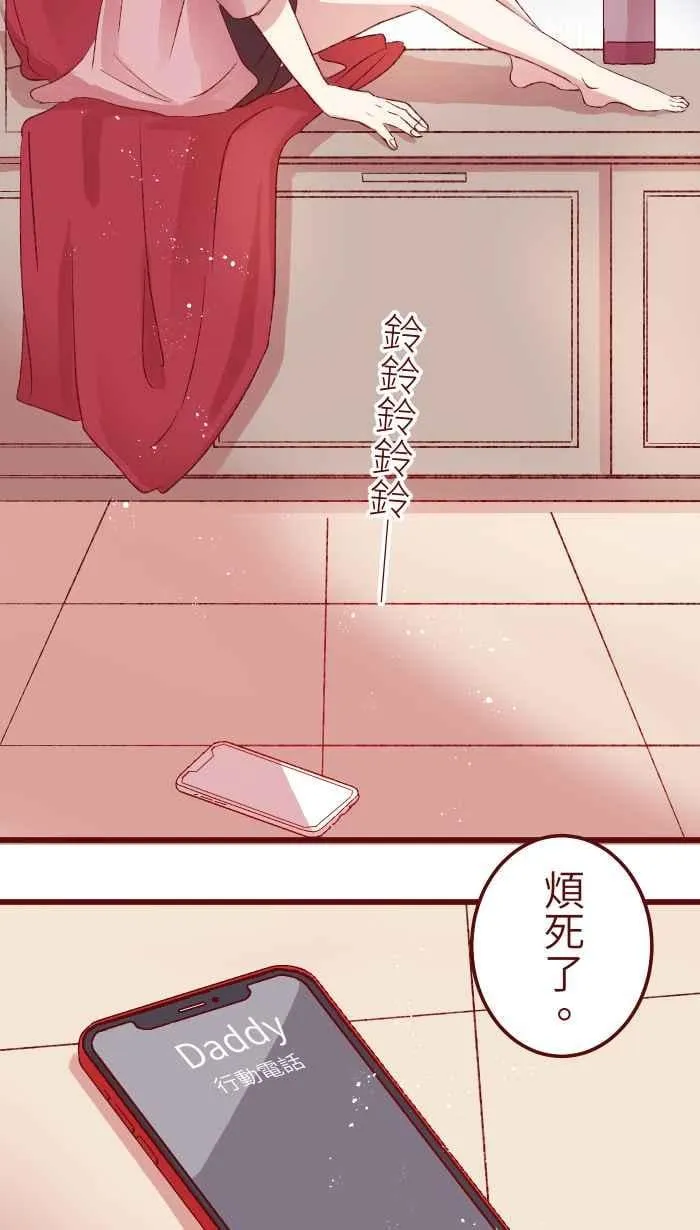 79 资格 第53页