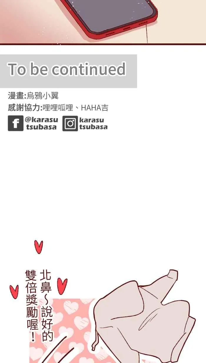 79 资格 第54页