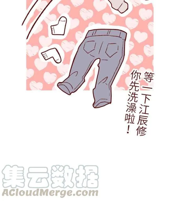 79 资格 第55页