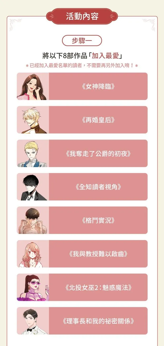 79 资格 第57页