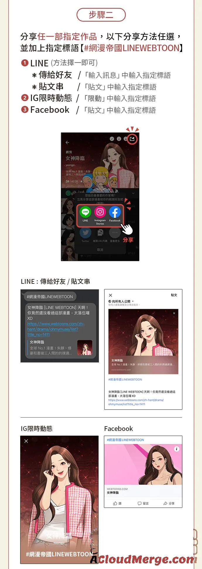 79 资格 第58页
