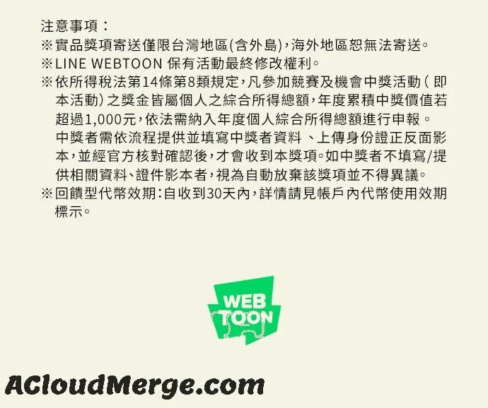 79 资格 第61页