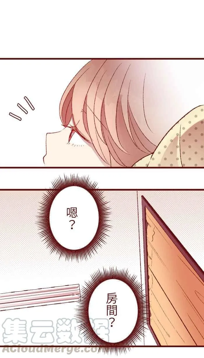 80 北野家 第1页
