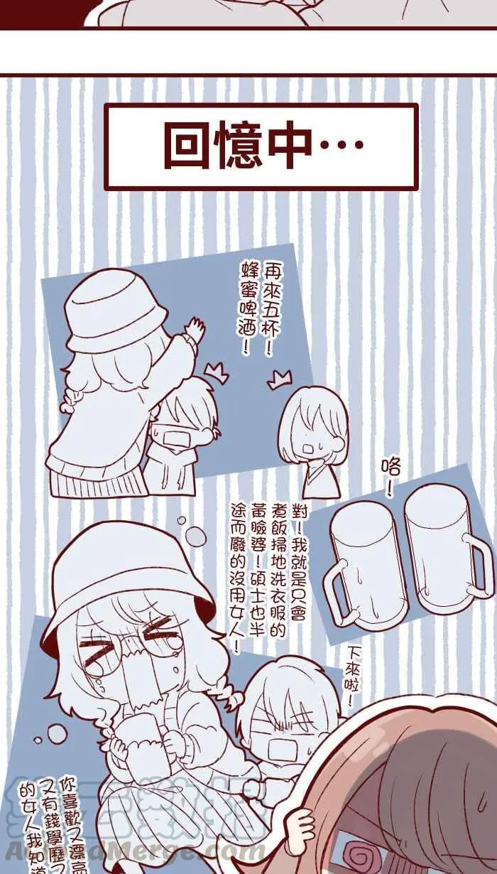 80 北野家 第4页