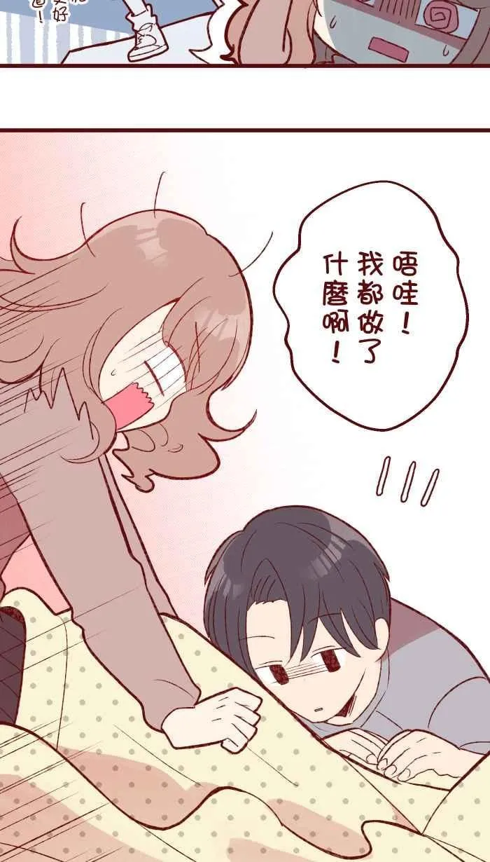 80 北野家 第5页