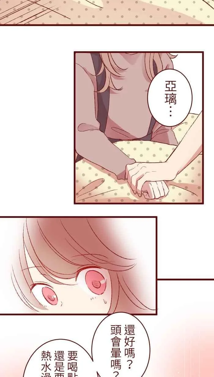 80 北野家 第6页