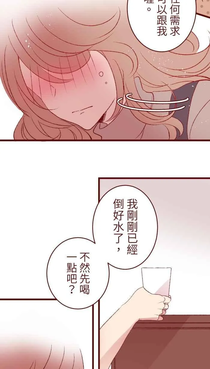 80 北野家 第8页