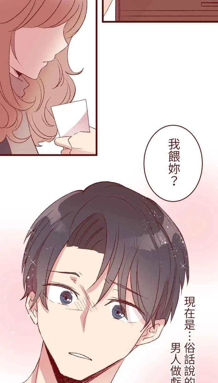 80 北野家 第9页