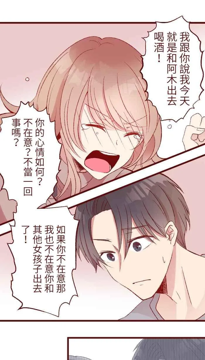 80 北野家 第15页