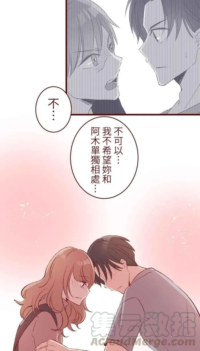 80 北野家 第16页