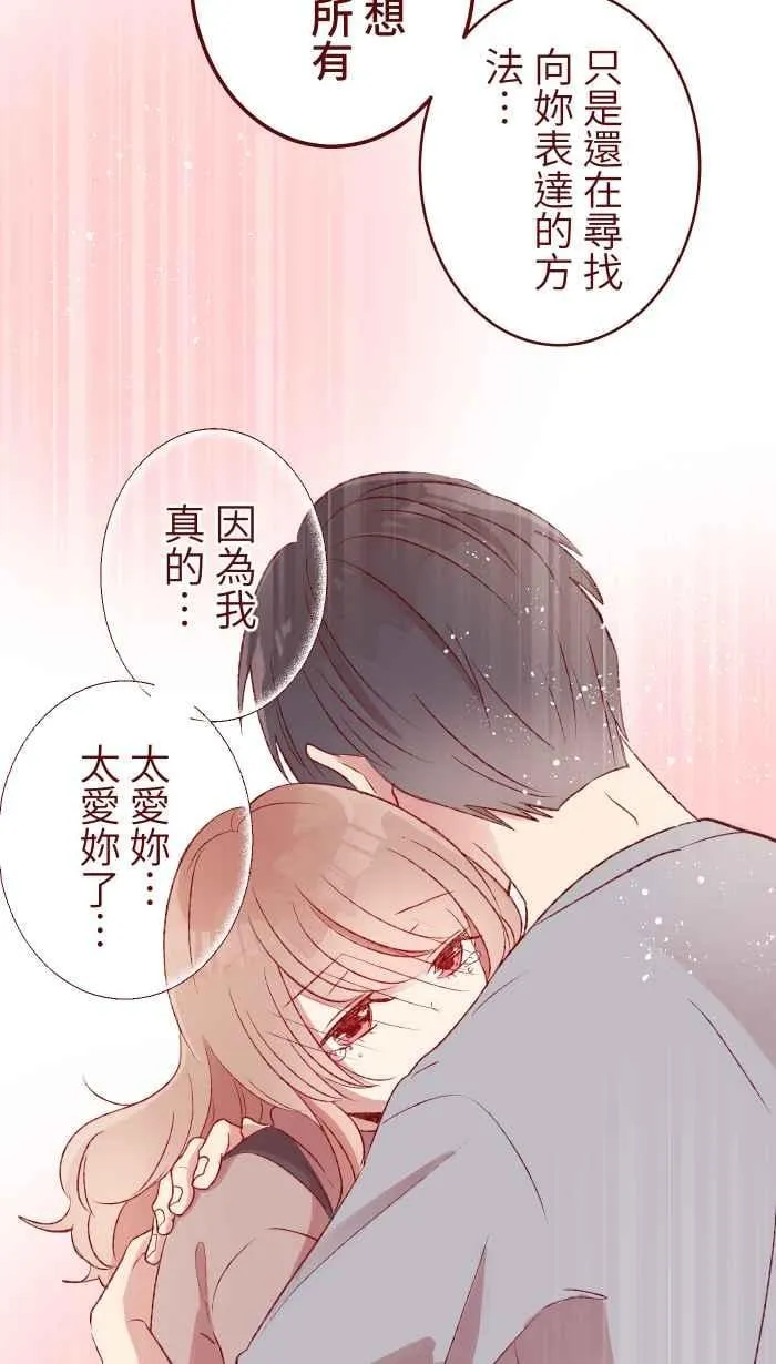 80 北野家 第18页