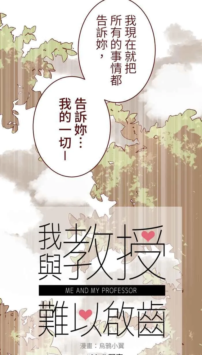 80 北野家 第21页