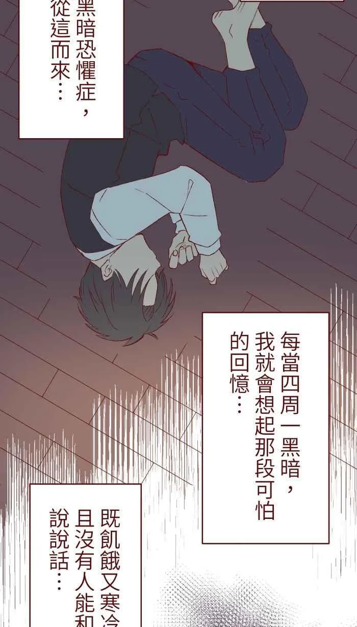 80 北野家 第27页
