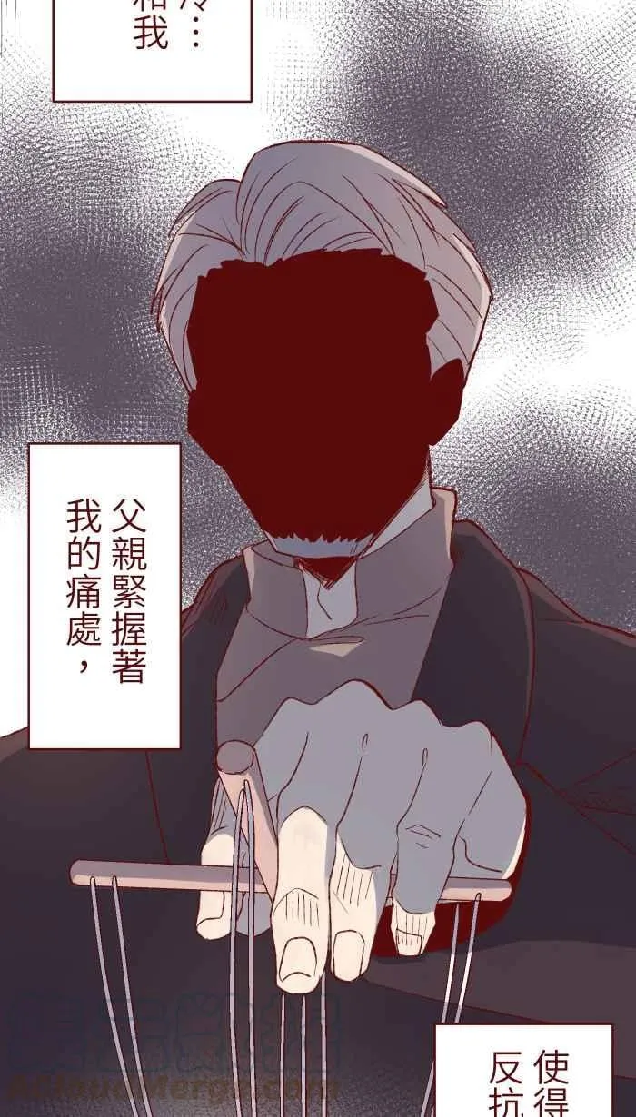 80 北野家 第28页