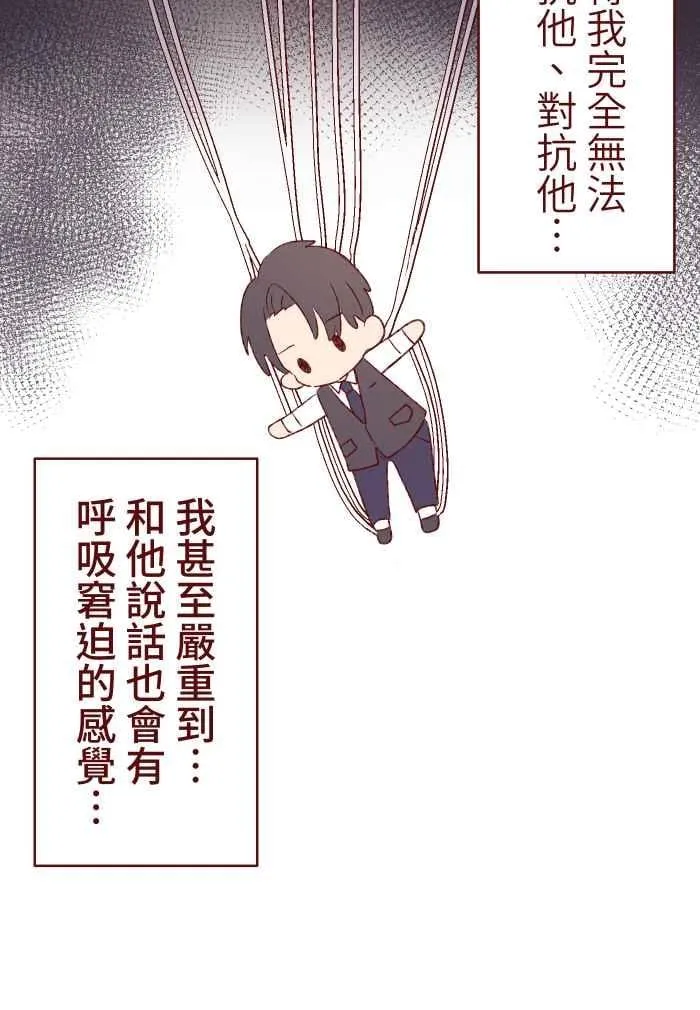 80 北野家 第29页