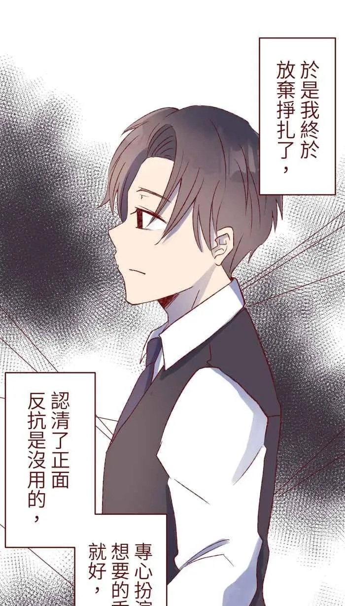 80 北野家 第30页