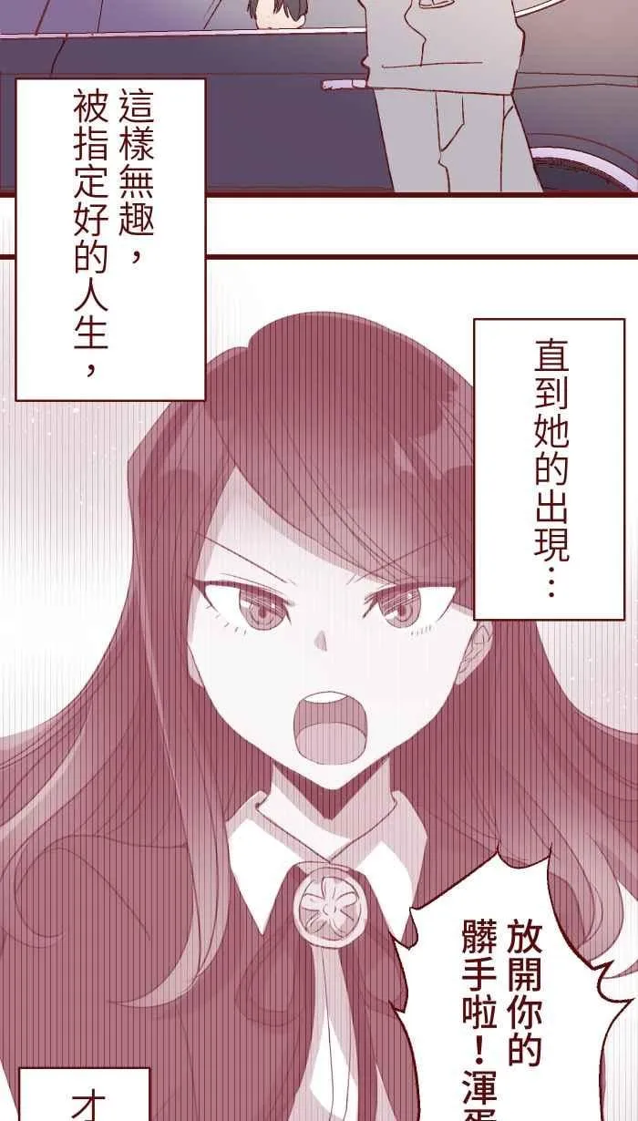 80 北野家 第32页