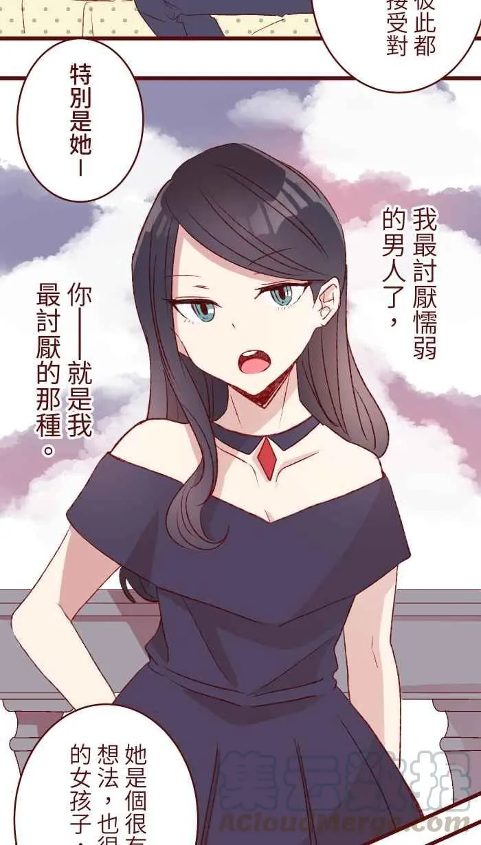80 北野家 第34页