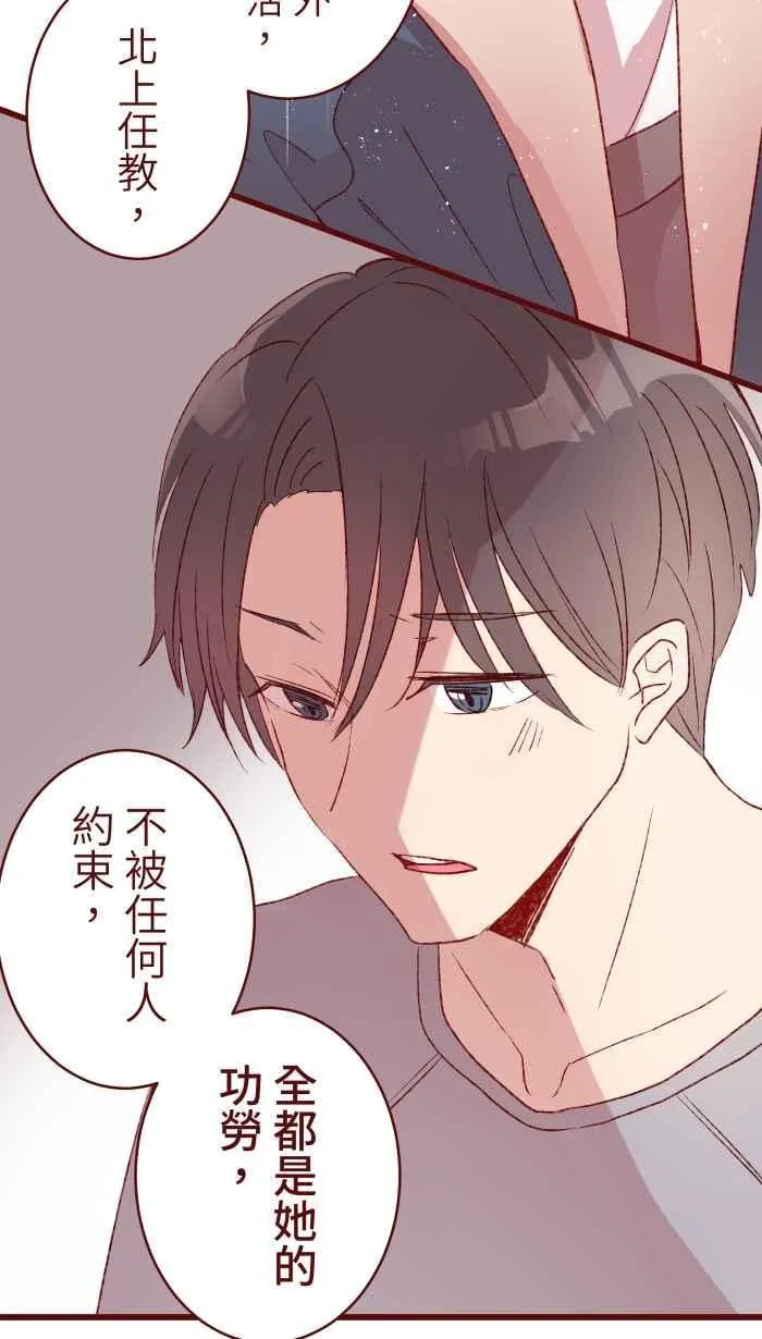 80 北野家 第39页