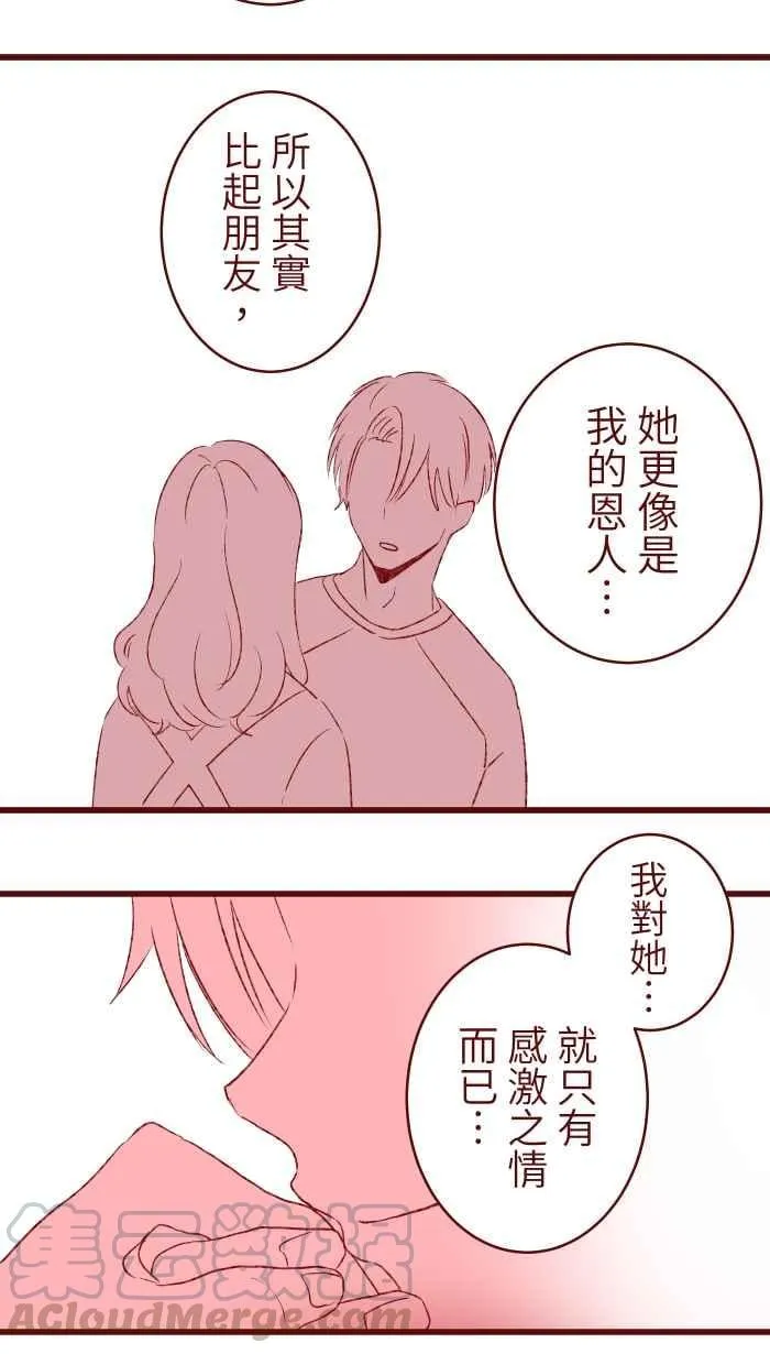 80 北野家 第40页