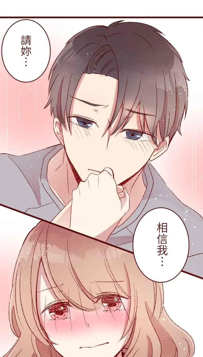 80 北野家 第41页