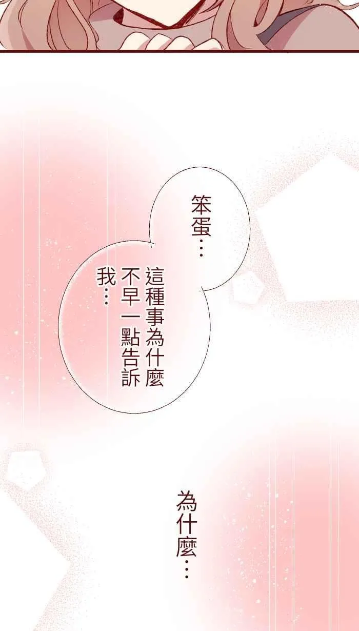 80 北野家 第42页