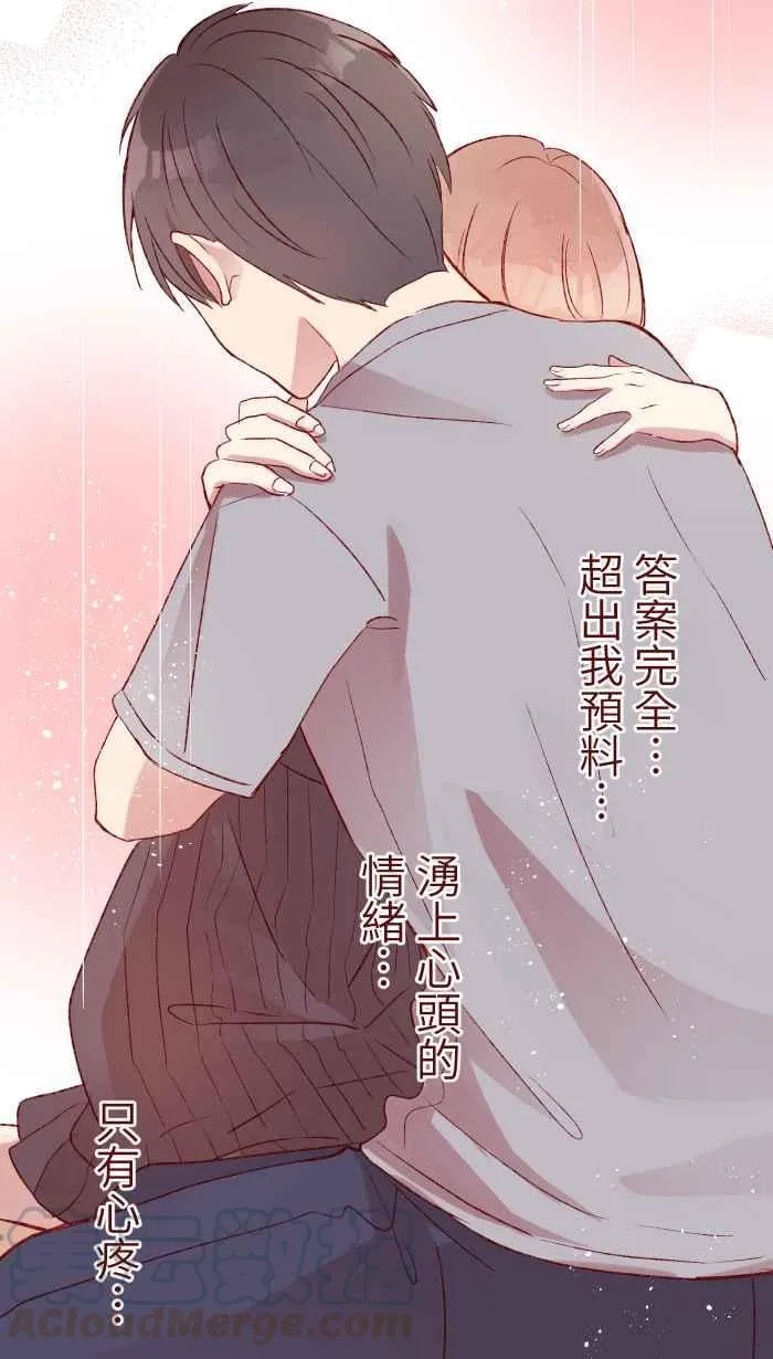 80 北野家 第43页