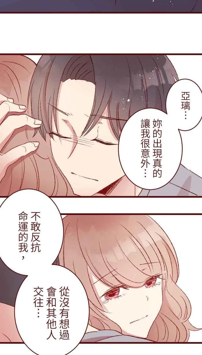 80 北野家 第44页
