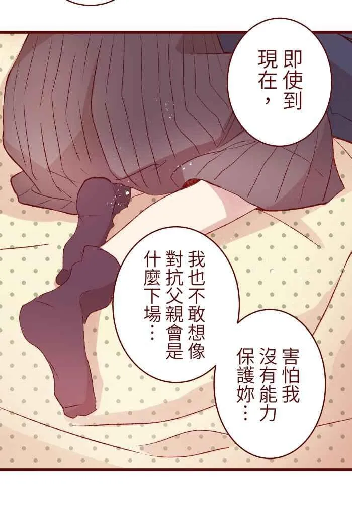 80 北野家 第45页