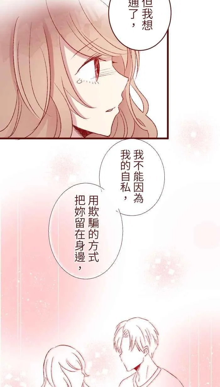 80 北野家 第47页