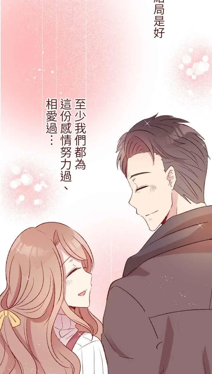 80 北野家 第51页