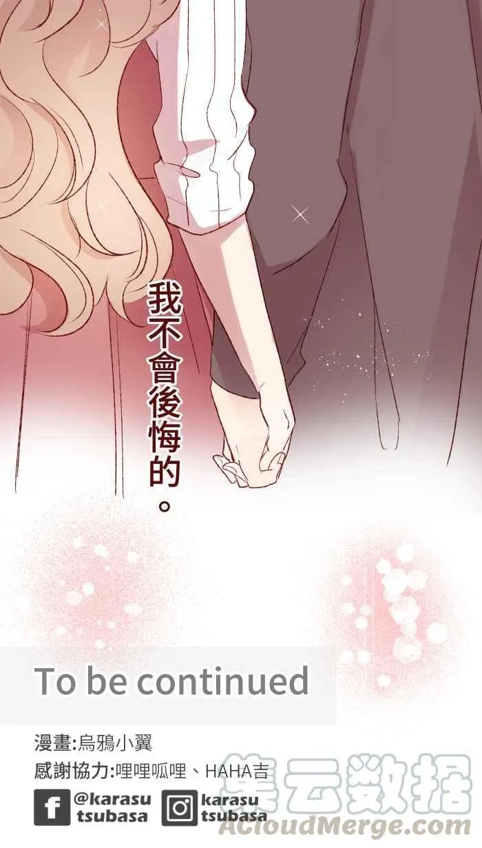 80 北野家 第52页