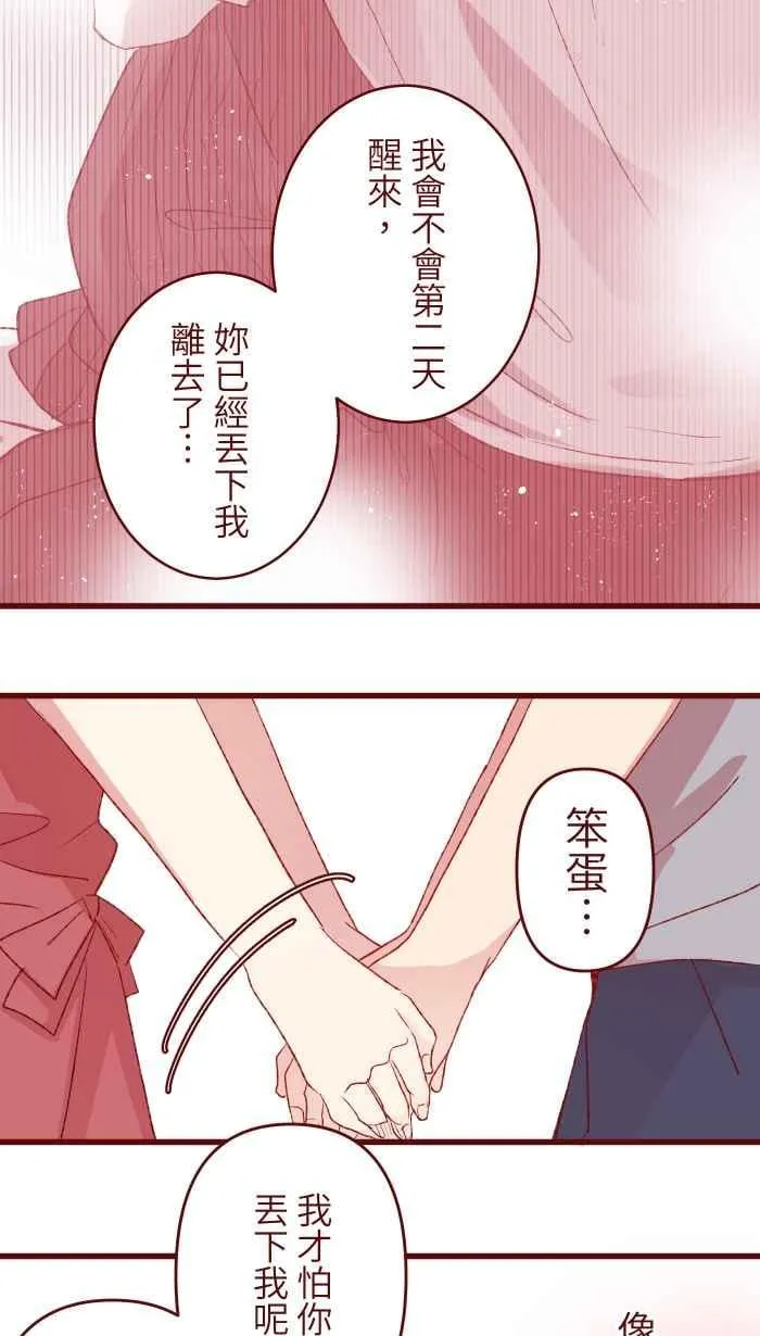 81 照片 第9页