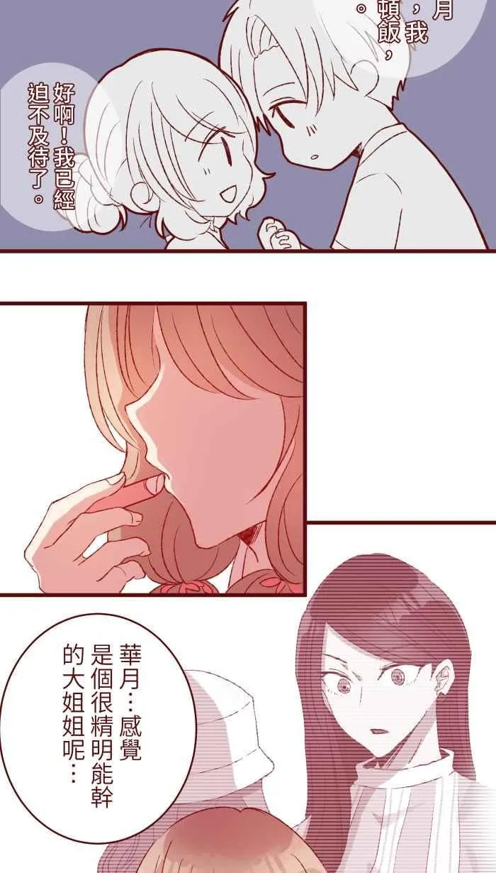 81 照片 第14页