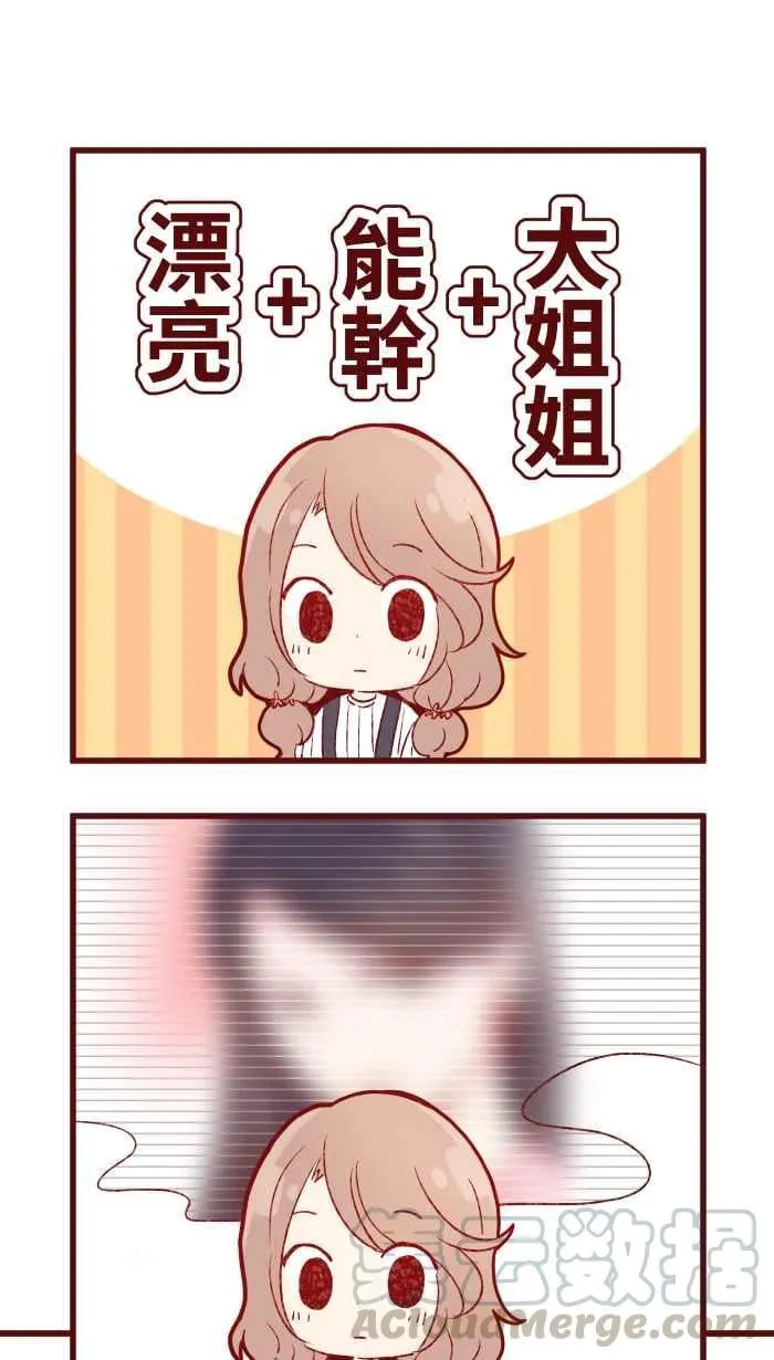 81 照片 第16页